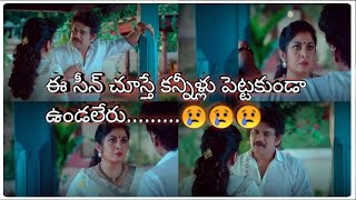 Bangarraju Emotional Scene  Nagarjuna  Ramya Krishna [upl. by Caresse]