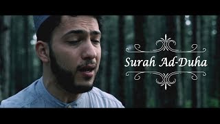 Amazing Recitation  Surah AdDuha Abdullah Altun  The Qur’an [upl. by Wales995]