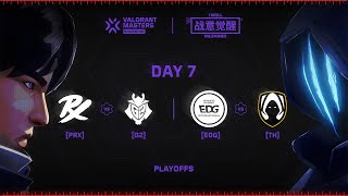 VCT Masters Shanghai  Playoffs  Day 7 [upl. by Daugherty]