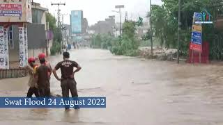 Flood 2022 Affected Khpal Kor Foundation Boys Campus [upl. by Eimaraj815]