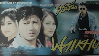 Manipuri Filmquot WAIKHUquot first half II GOKUL AB ABENAIO ARTINA of RANJIT NINGTHOUJA II official [upl. by Eanaj678]