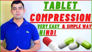 TABLET COMPRESSION PROCESS VERY EASY WAY IN HINDI [upl. by Un197]