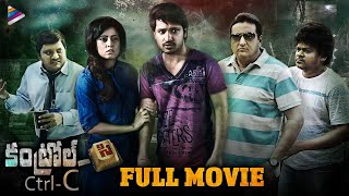 Ctrl C Latest Telugu Full Movie  Ashok  Disha Pandey  Thagubothu Ramesh  Telugu New Movies  TFN [upl. by Naraj548]