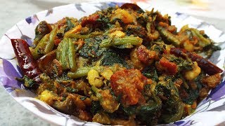 Palong Shak Ghonto – Bengali Recipe  How to make Palong Shak Ghonto  Bengali Saag Recipe [upl. by Inele622]