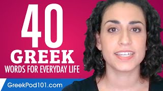 40 Greek Words for Everyday Life  Basic Vocabulary 2 [upl. by Lesya]