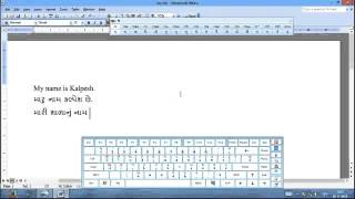 writing gujrati language in word [upl. by Einoj]