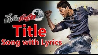 Race Gurram Telugu Full Movie  Allu Arjun  Shruti Haasan  Brahmanandam  Prakash Raj  Part 9 [upl. by Mlohsihc]