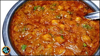 கொண்டக்கடலை இருந்தா இந்த மசாலா கறி செய்து பாருங்க  Channa Masala Curry  Chickpeas Masala recipe [upl. by Dugas]