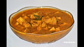 മലബാർ സ്പെഷ്യൽ ഇടിച്ചക്ക മസാല കറി  Idichakka Masala Curry  Tender Jackfruit Curry Recipe 90 [upl. by Derwin]