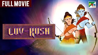 Luv  Kush  Animated Movie  Animated Movies For Kids  Childrens Day Special [upl. by Natanhoj]