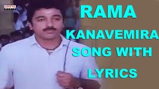 Suvvi Suvvi Suvvalamma Song  Swati Mutyam Movie  Kamal Haasan  Raadhika  Ilayaraja [upl. by Veats]