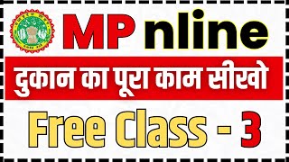 ✔️ MPOnline CSC Class Day 3  MPOnline CSC का पूरा काम सीखिए  mponline csc [upl. by Ikkin]