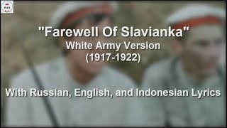 Farewell Of Slavianka White Army  With Lyrics [upl. by Enilra]