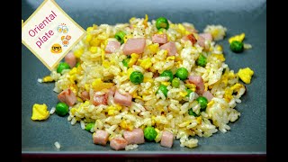 Ricetta cinese riso soffritto alla cantonese  Chinese recipe Cantonese fried rice  广东炒饭 [upl. by Gombach]