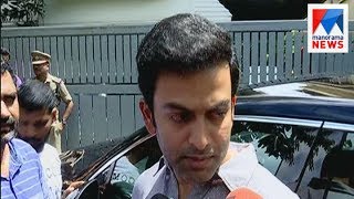 Prithviraj Sukumaran reacts on Dileeps arrest  Manorama News [upl. by Alhsa376]