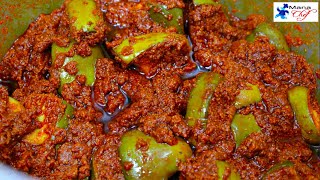 Andhra Avakai Pachadi Mango Pickle Recipe In Telugu [upl. by Arrimat]