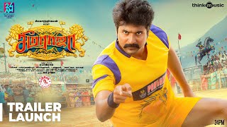 Seemaraja Trailer Launch Event  Sivakarthikeyan Samantha  Ponram  D Imman  24AM Studios [upl. by Amoakuh801]