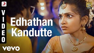 3  Kannazhaga Tamil Lyric  Dhanush Shruti  Anirudh [upl. by Sabsay]