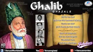 Best Ghazals Of Mirza Ghalib  Talat Aziz Ghulam Ali Roop K Rathod amp Mehdi Hassan  Best Ghazals [upl. by Savina]