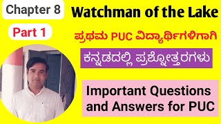 Watchman of the Lake lesson questions and Answers Part 1  PUC First  English [upl. by Tallulah523]