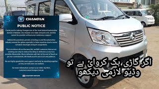 Changan Karvaan Plus 2021 Delivery Updates  Master Motors Offical Public Notice [upl. by Griseldis]