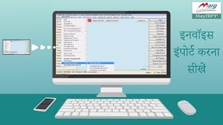 Purchase Import from Excel CSV DBF Format in Marg Erp Hindi [upl. by Von]