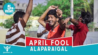 April fool Alaparaigal  Comedy Video  Nakkalites [upl. by Thurlow]