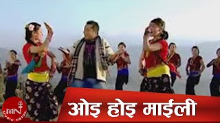 Nepali Tamang Selo Song  O Hoi Maili  Prem LopchanShashikala Moktan [upl. by Coleman]