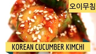 Make Korean Cucumber Kimchi in 30 minutes Banchan [upl. by Sul]