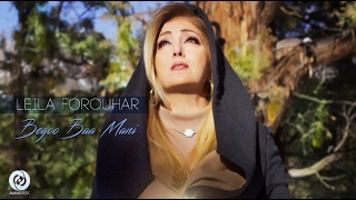 Leila Forouhar  Begoo Baa Mani OFFICIAL VIDEO 4K [upl. by Llenwad]