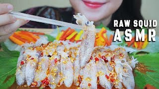 ASMR RAW BABY SQUID IN SPICY SAUCE  CHEWY CRUNCHY EATING SOUNDS  LINHASMR [upl. by Dadirac]