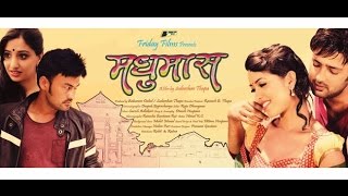 New Nepali Movie  quotMADHUMAS  Aaryan Sigdel New Movie  New Nepali Movie 2016 Full Movie [upl. by Marie-Jeanne]