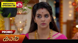 Kayal  Promo  02 Nov 2024  Tamil Serial  Sun TV [upl. by Darn]