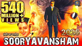 Sooryavansham A Bollywood Blockbuster  Amitabh Bachchan amp Soundaryas Iconic Film [upl. by Bithia]