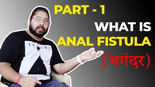 Fistula Symptoms amp Treatment Part  1  With Dr Vikrant Singh  UPHI Hospital Gurgaon [upl. by Kirkwood437]