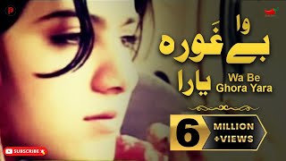 Pashto Song  Wa Be Ghora Yara  Merwais  Spice Media [upl. by Brandi533]