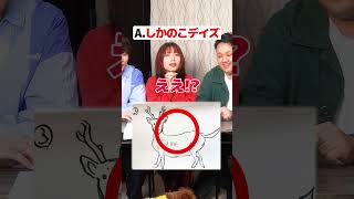 【絵から曲を当てろ！】当てるの難しすぎるwwwみんなは分かった？ [upl. by Cornela]