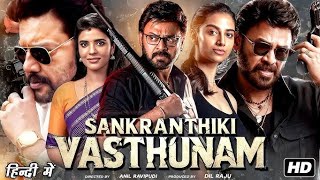 Sankranthiki Vasthunam Official Hindi Trailer  Daggubati Venkatesh  Aishwarya Rajesh  Sai Kumar [upl. by Okeim301]