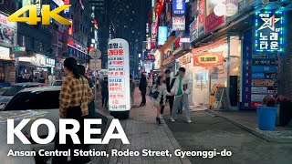 【4K】 Ansan Central Station Rodeo Street Gyeonggido  Weekend Night Street [upl. by Dorr41]