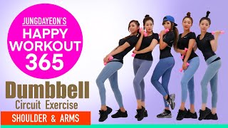 JUNGDAYEONS HAPPY WORKOUT365 01Dumbbell Circuit Exercise ShoulderampArmsチョンダヨン 郑多燕鄭多燕 [upl. by Lorrin]