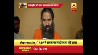 ABP News is LIVE [upl. by Ecnatsnoc]