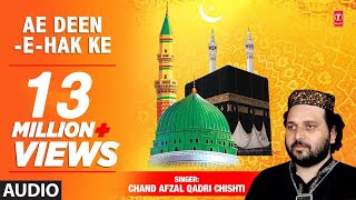 Ae DeenEHak Ke Islamic Song Full HD  Feat Chand Afzal Qadri Chishti  Aamin Summa Aamin [upl. by Wolenik717]