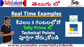 TALLY PRIME TUTORIALS IN TELUGU  REAL TIME TECHNICAL POINTS BY LOKESH [upl. by Ahsinar595]