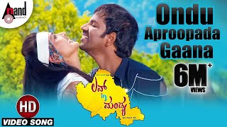 Ondu Aproopada Gaana Video Song  Love In Mandya  Sathish Ninasam  Sindhu Loknath [upl. by Annamaria]