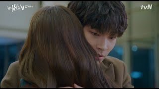 TRUE BEAUTY ENGLISH SUB HAN SEOJUN AND JUKYUNG SCENE PART 1 EP16😢😭 [upl. by Hassi]