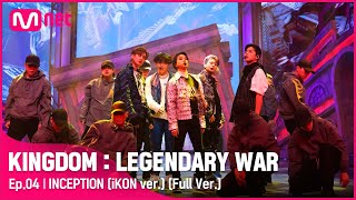 iKON  ‘자체제작 iKON TV’ EP11 [upl. by Irihs]