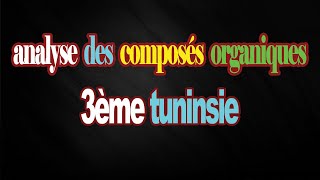 Analyse des composés organiques 3eme partie 1 [upl. by Loralyn]