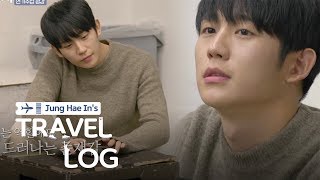 Jung Hae Ins Acting Surprised Everyone Jung Hae In’s Travel Log Ep 3 [upl. by Lyons506]