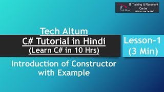 What is Constructor  C Tutorial in Hindi  Lesson  1 [upl. by Adnelg]