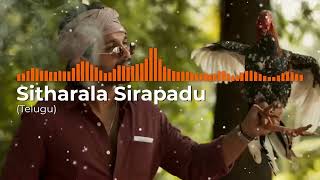 Sitharala Sirapadu Telugu  Ala Vaikunthapurramuloo  Allu Arjun  Thaman S  MR MUSIC [upl. by Peggie688]